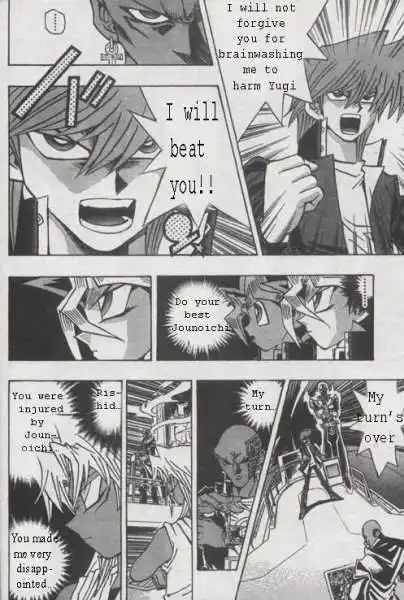 Yu-Gi-Oh! Duelist Chapter 154 5